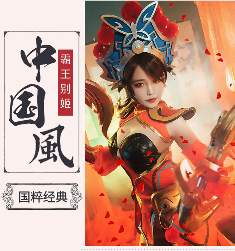虞姬霸王别姬cos服王者荣耀cosplay服装女古风道具鞋子大全套表演虞姬