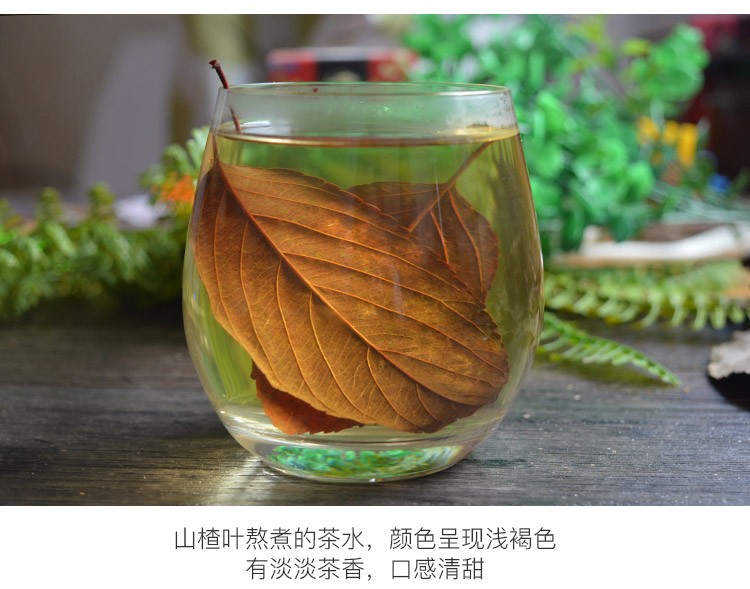 官方旗舰2022新货广西桂林特产山楂茶叶野叶茶500g优选山楂叶1斤