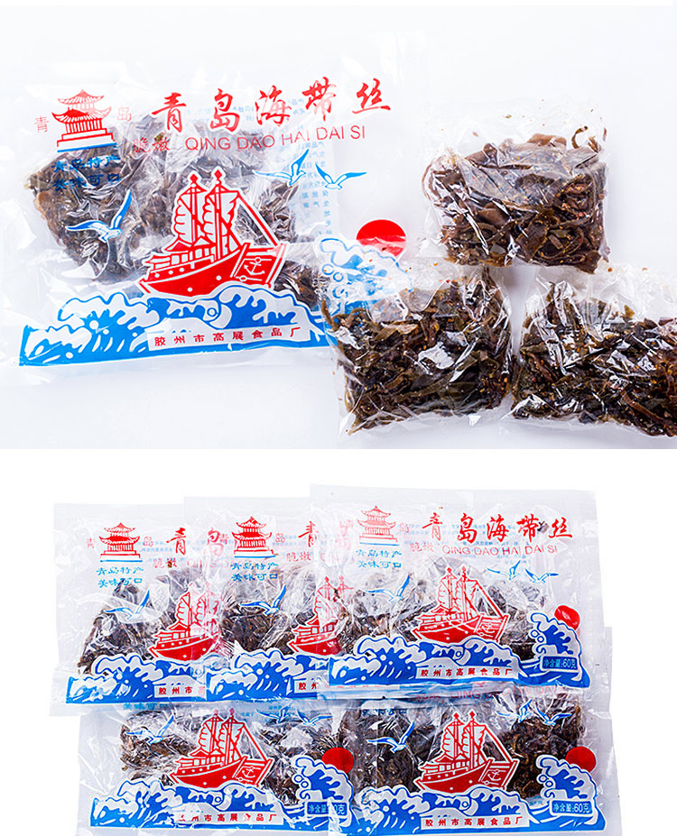 青岛海带丝儿时味道开袋即食80后怀旧零食特产干辣咸 5袋【图片 价格