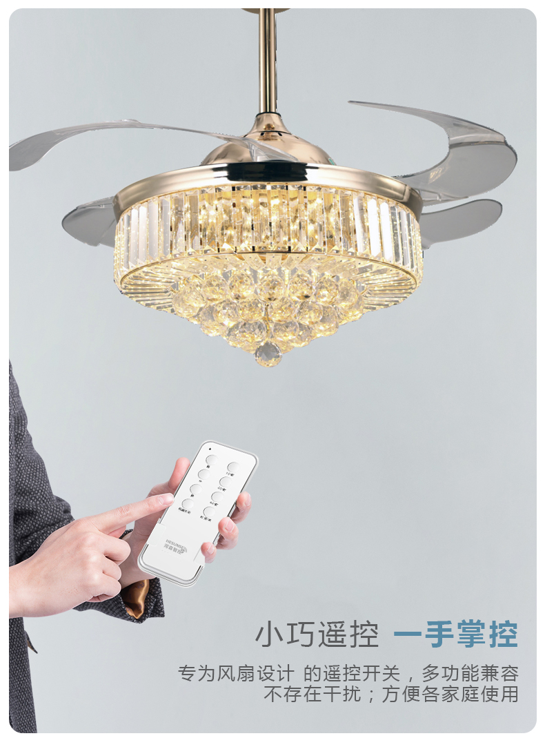 吊扇灯遥控器无线遥控通用风扇灯控无线遥控开关七号电池加强款双遥控