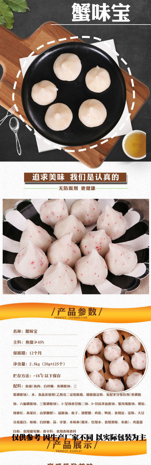 速运】安井蟹籽包蟹味宝火锅丸子大全商用蟹子丸5斤袋装速冻食品【】