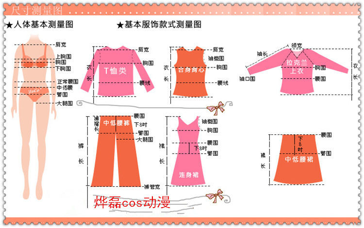 礼耳朵凹凸世界帕洛斯cos服帕总cosplay服装女生黑色打底裤m