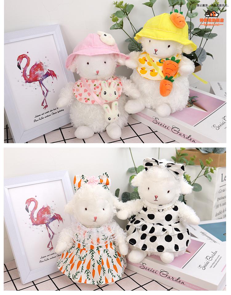 美国小羊bunnies by the bay正版小坐羊公仔衣服抖音同款小羊衣服美国