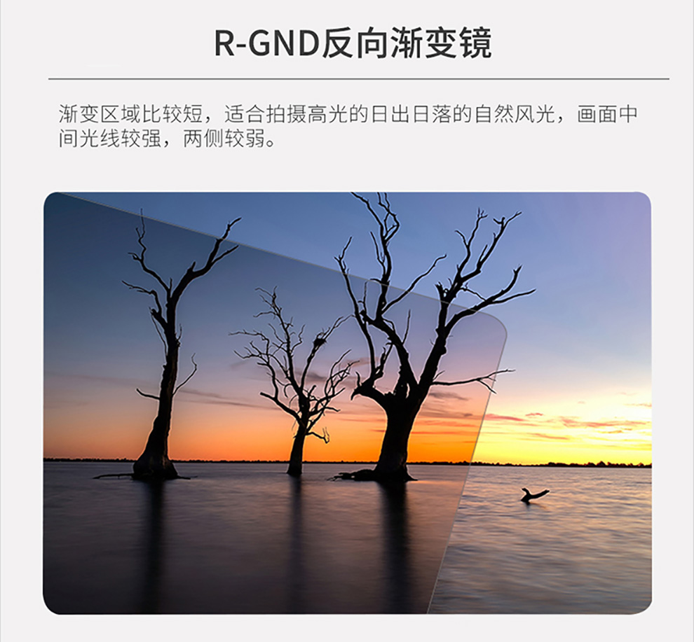 卡色kasegnd渐变镜