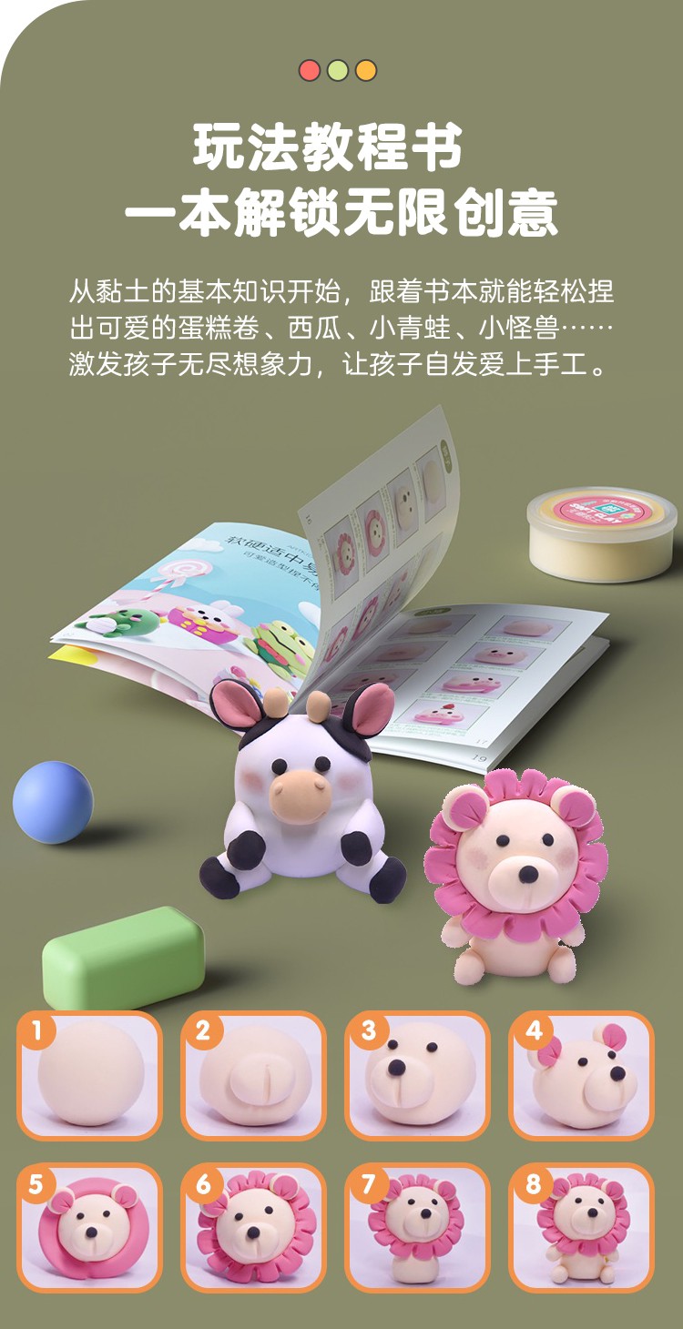 工厂发货老爸评测无硼超轻粘土儿童玩具黏土套装手工橡皮泥