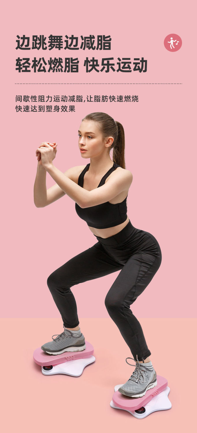 扭腰盘减肚子健身转盘扭扭乐智能计数分体式扭腰转盘家用健身神器机