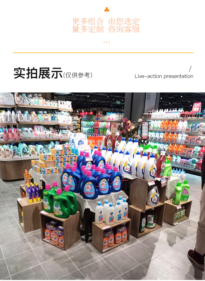 业神制造超市促销台便利店流水台陈列桌展示台创意多功能红酒堆头组合