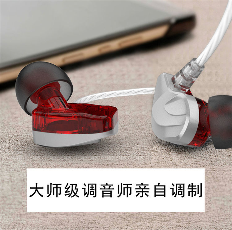 和平精英吃鸡听声辩位耳机后绕式高音质游戏歌运动手机通用耳麦