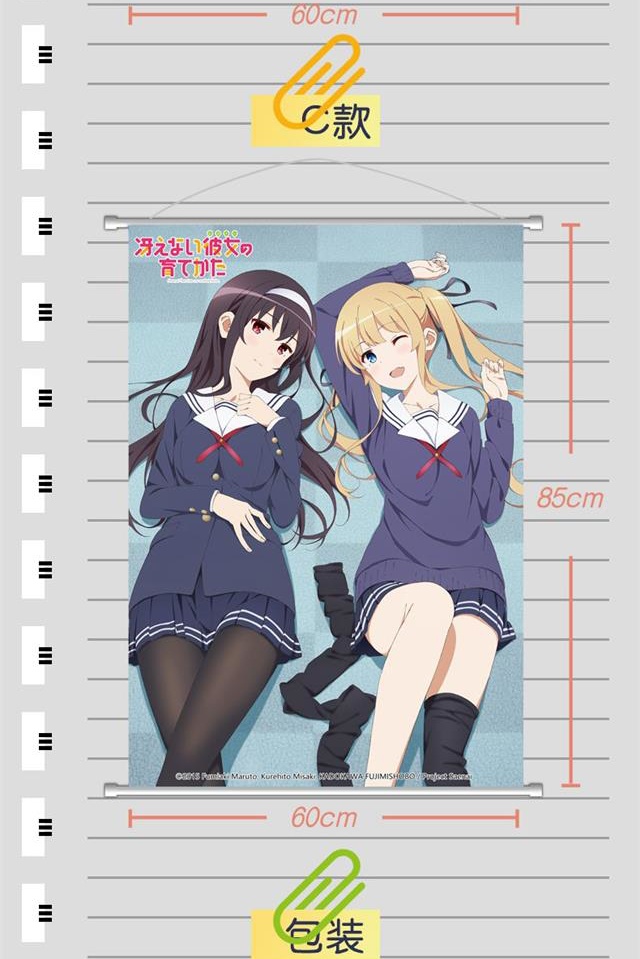 暴蒙正版路人女主的养成方法挂画加藤惠霞之丘诗羽
