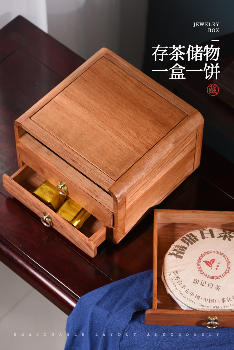 曹堂花梨木抽屉式储物柜缅甸花梨实木普洱茶盒中式红木桌面茶叶盒缅花