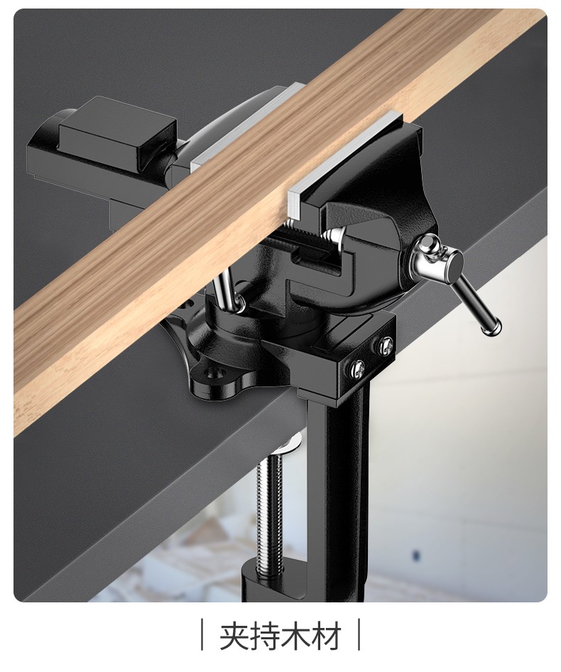 360度桌虎钳多功能台钳工作台家用万向木工桌钳型台虎钳迷你夹具diy