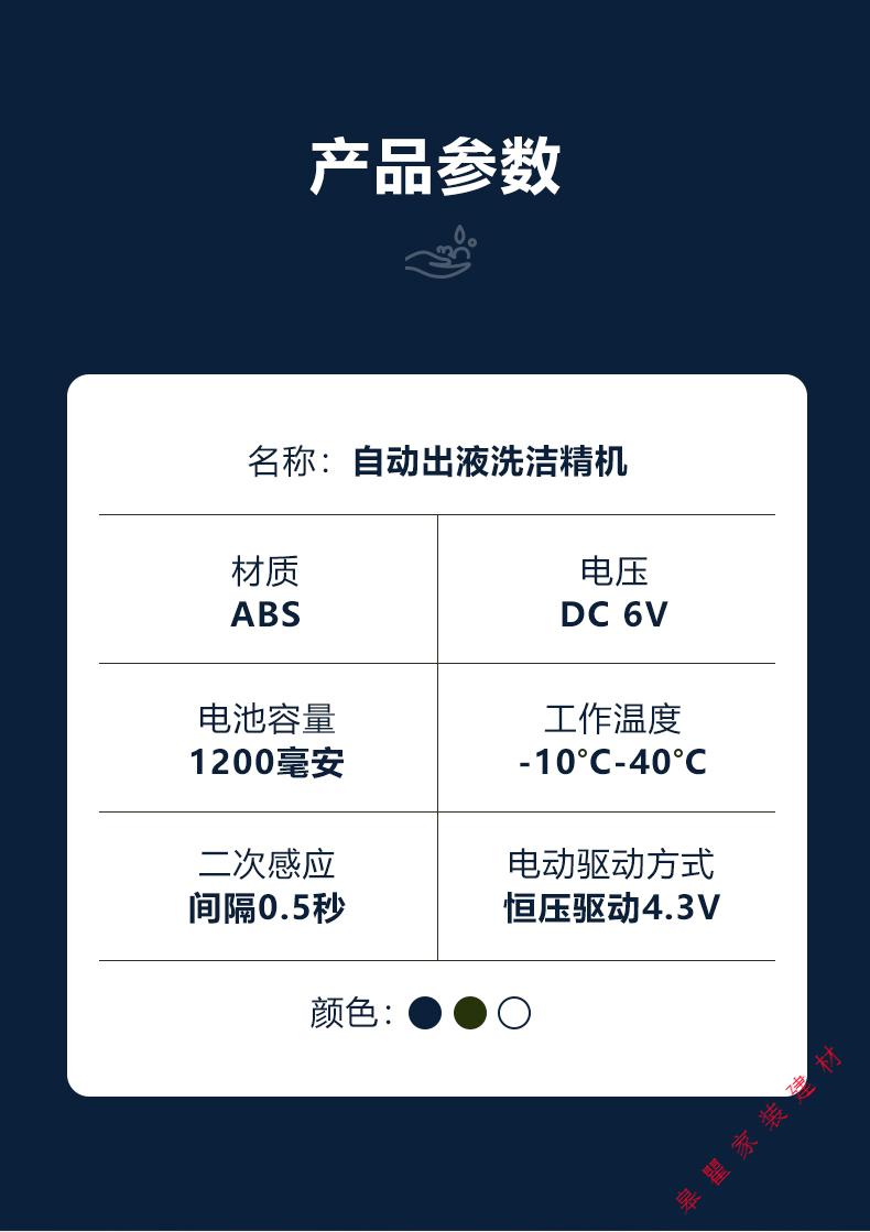 谧风小米mi生态适用自动洗手液机智能感应洗洁精电动皂液器家用出液器