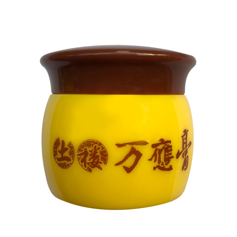 土楼万应膏【买二赠一】漳州土楼万应膏 成人皮肤瘙痒外用乳膏 二盒