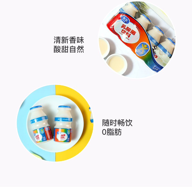 惠宜greatvalue乳酸菌饮料乳酸菌饮料0脂肪沃尔玛105ml5瓶3排
