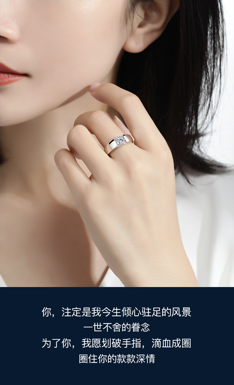 老凤祥款式 莫桑石戒指钻戒女纯银求婚表白一克拉情侣对戒圣诞节礼物