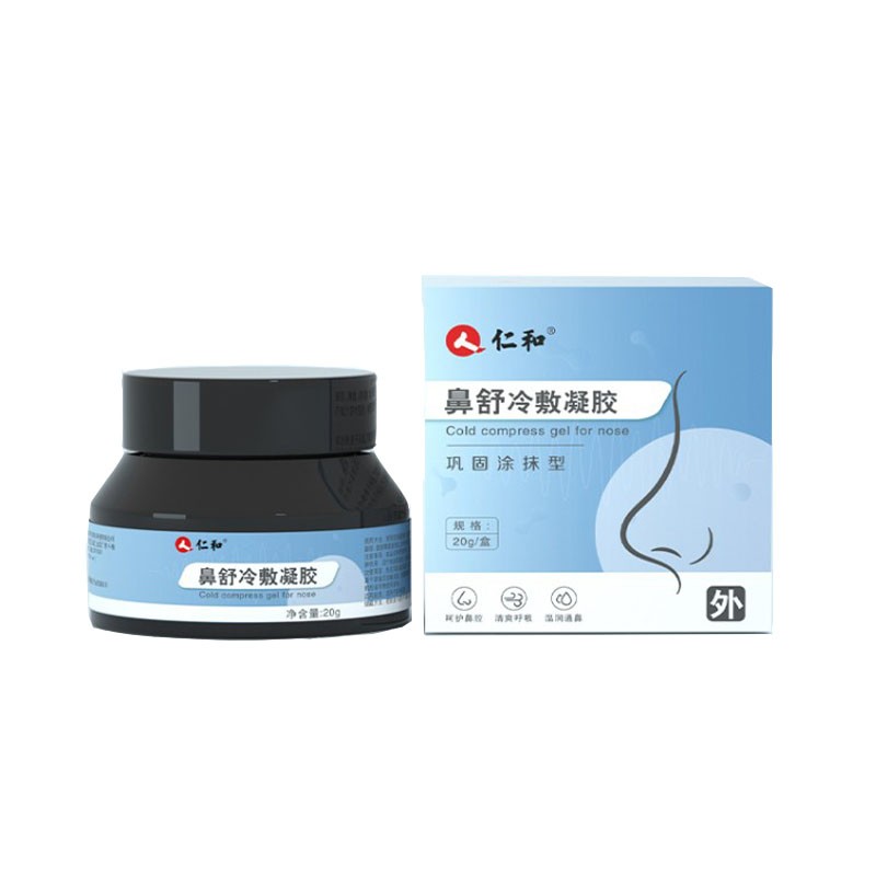 仁和冷敷凝胶鼻炎膏通鼻慢性抗鼻过敏凝胶过敏性鼻塞流鼻涕鼻舒适喷剂