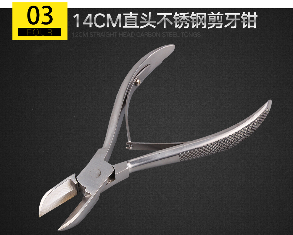 耐尔尼仔猪剪牙钳小猪剪猪牙钳子猪用断牙剪不锈钢兽用剪齿钳 兽医