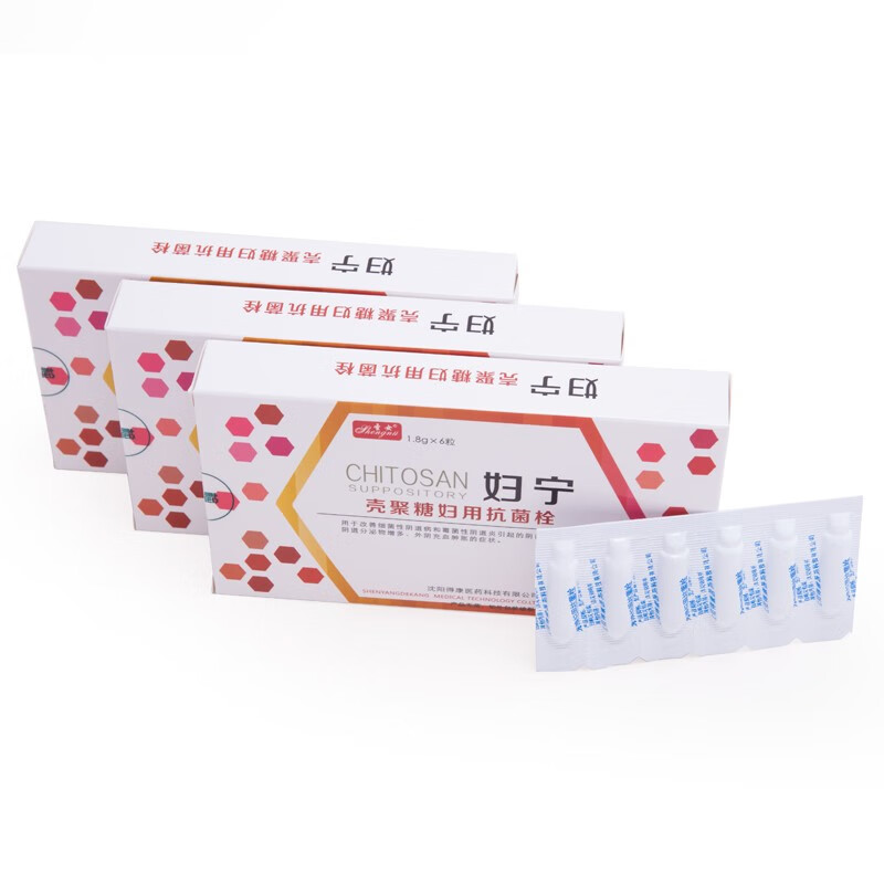 圣女 壳聚糖妇用抗菌栓 妇宁 1.