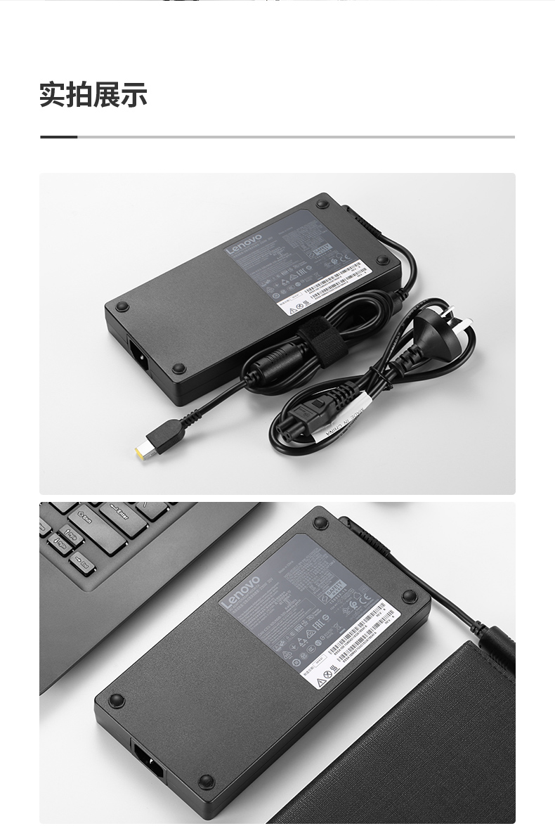 y920 p71 p72 y730 笔记本电源适配器充电 230w 方口 r9000x r7000p y