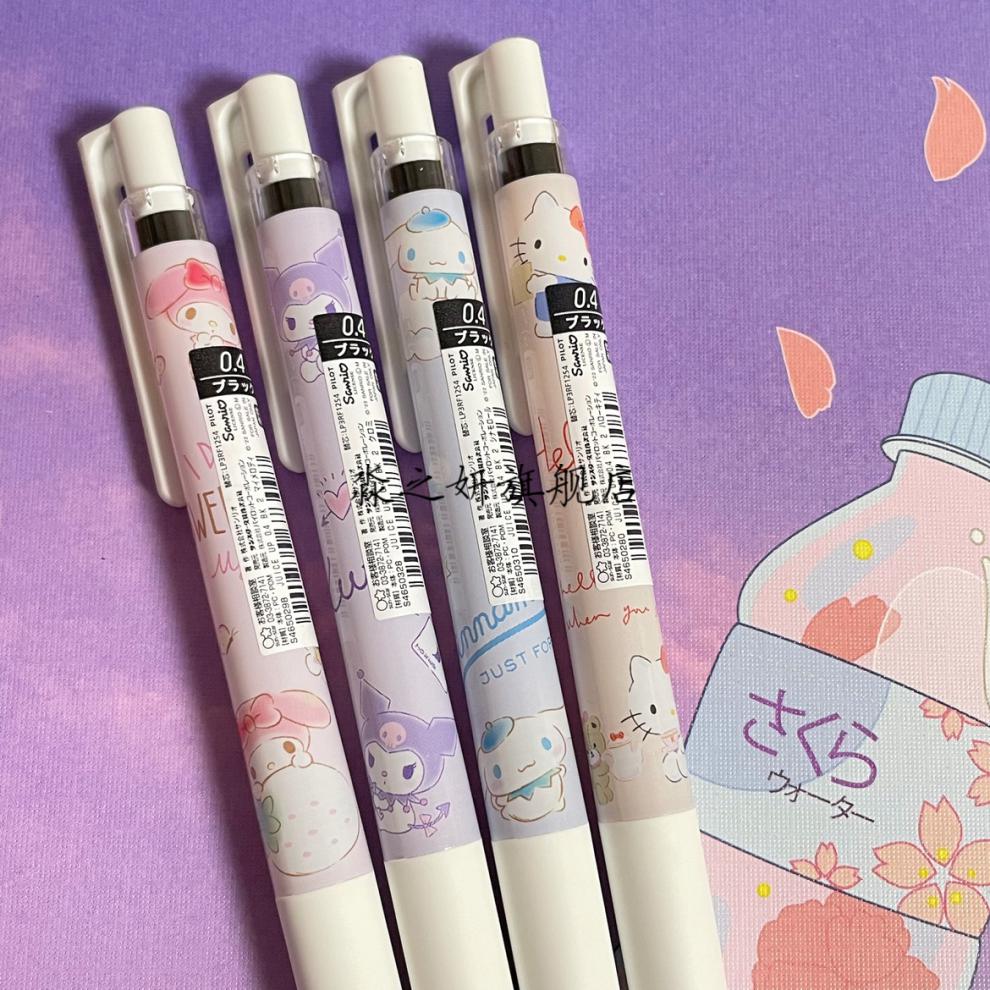 京选旗舰百乐限定现货百乐juiceup迪士尼限定可爱黑色中性笔04mm单支