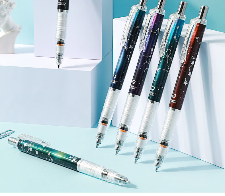 日本斑马牌zebra自动铅笔ma85十二星座限定款爱芯星座铅笔学生防断芯
