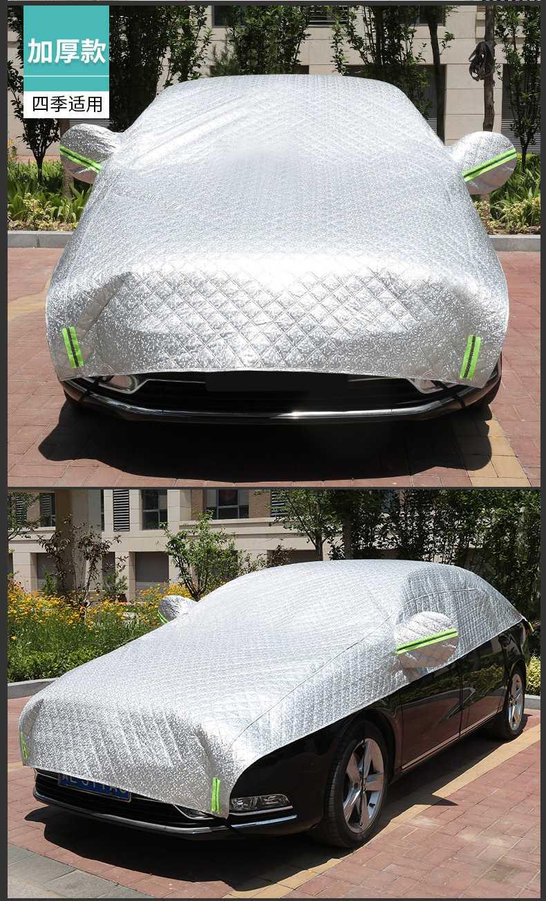 适用于yingpan汽车用防晒全车折叠太阳伞车顶罩用遮阳棚教练车停车