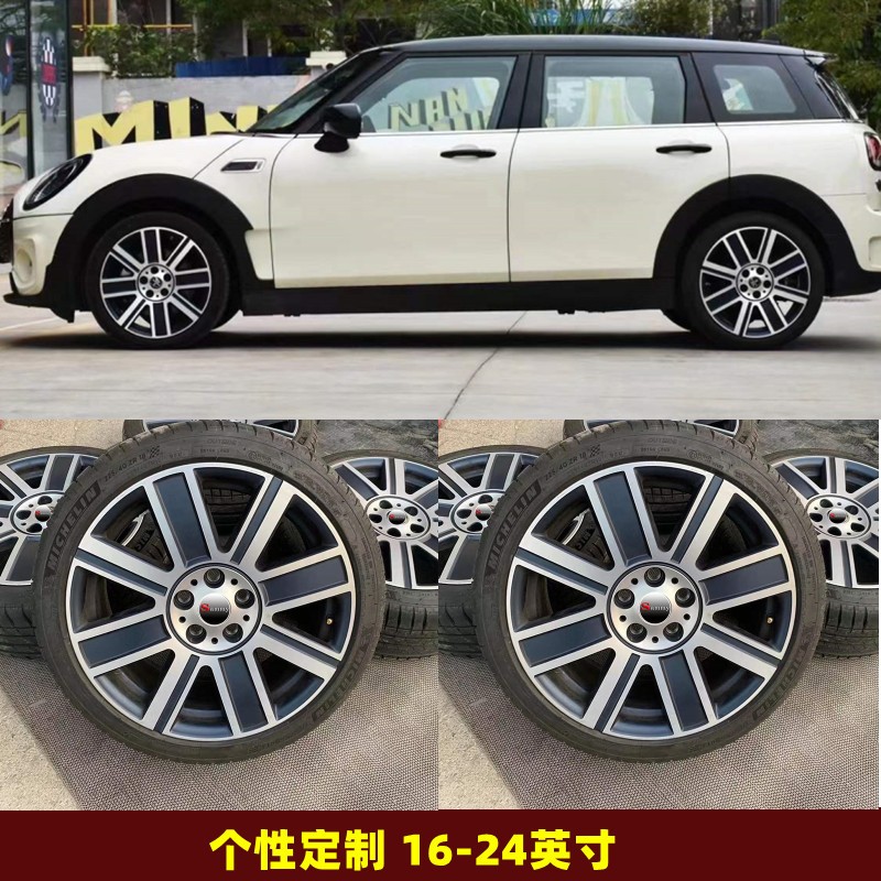 飒米适用于宝马轮毂宝马迷你minix5x6x7宝马轮毂钢圈胎铃宝马567系