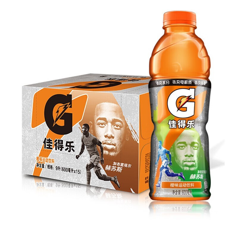 新品百事佳得乐600ml*6瓶12瓶轻爽无糖莓果奇异果味西柚味维生素电解