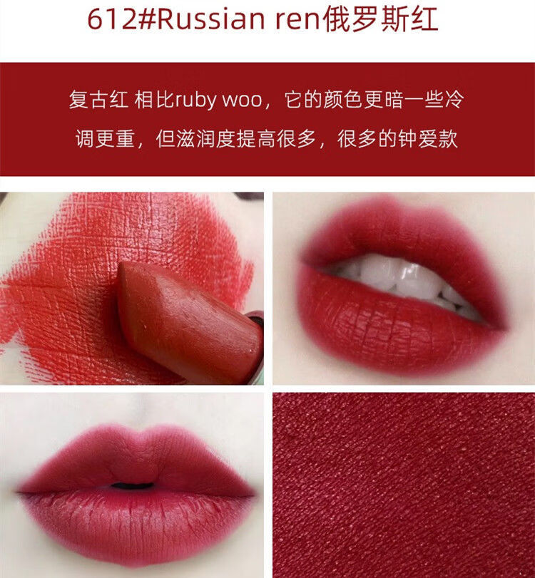 李佳琦磨砂啞光itmac口紅學生素顏顯白送女友不掉色唇膏小辣椒602加