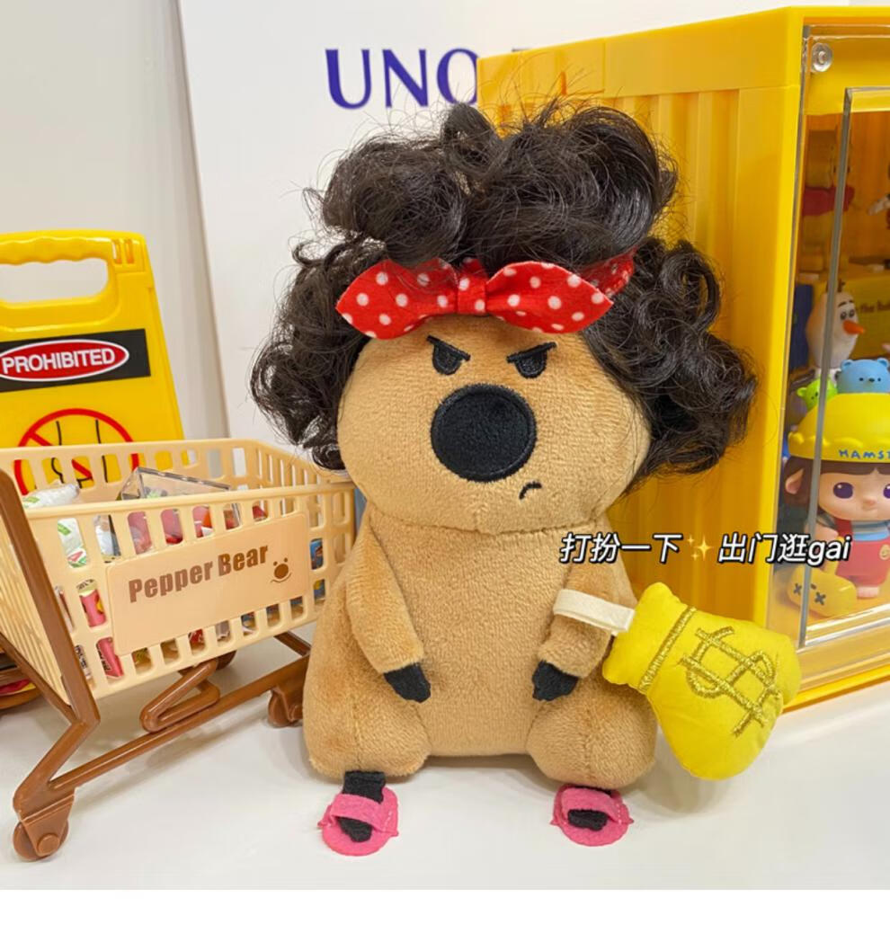 【韩国代购】柿子椒熊毛绒公仔 创意卷发卷毛假发椒可爱丑萌包包挂件