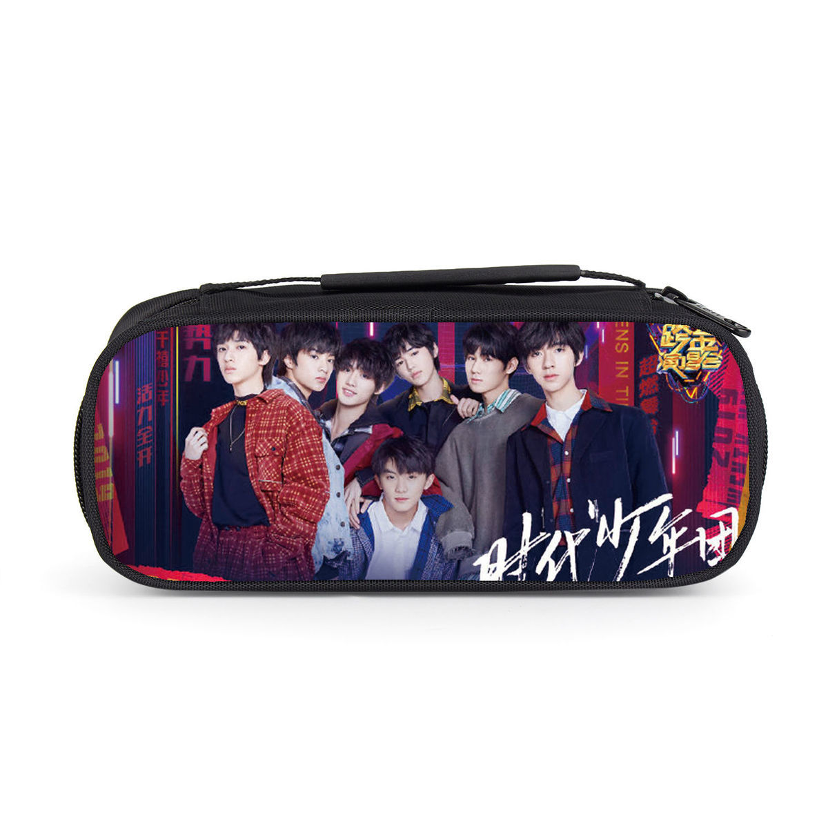 tnt宋亚轩刘耀文时代少年团笔袋文具盒大容量同款应援周边简约ins时代