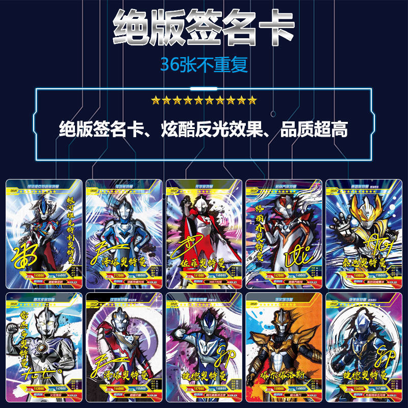 0kg店铺:千百嘉旗舰店商品编号:10032711089216商品名称:奥特曼卡片闪