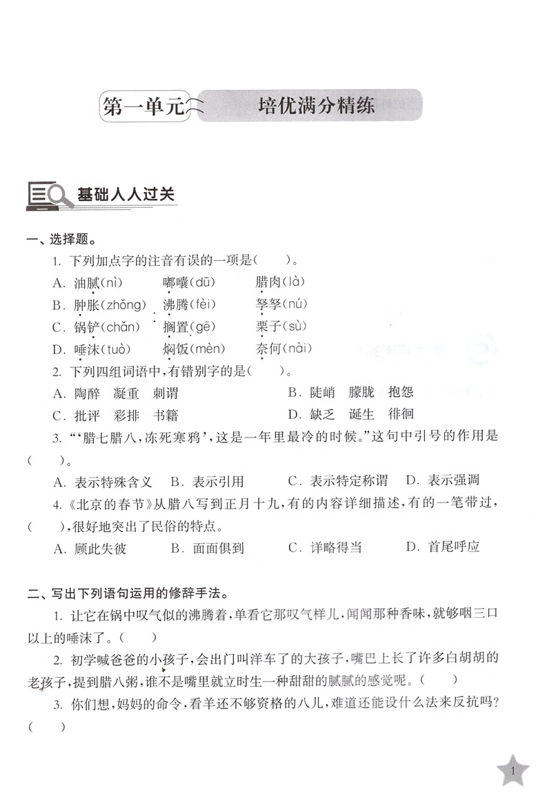 d3c38b9d7eb700c6.jpg