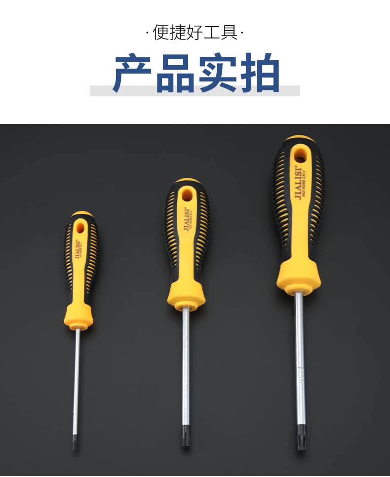 梅花螺丝刀花型起子家用带孔星型螺丝批星形米字内六角梅花扳手t15