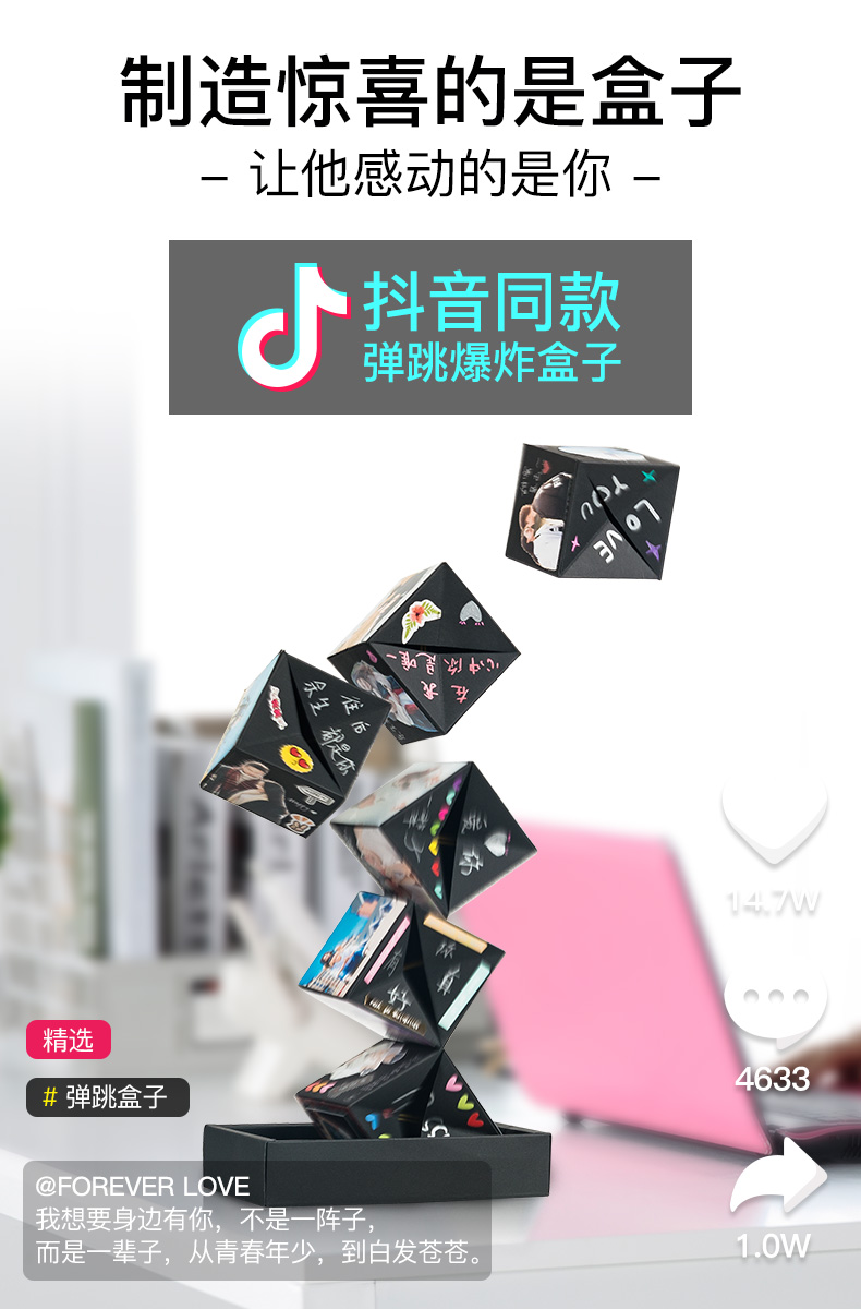 618 弹跳盒子创意抖音同款爆炸礼盒diy手工照片定制生日礼物装钱 成品