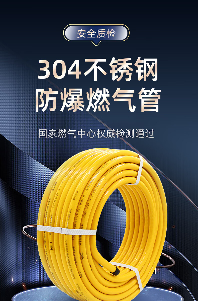 防爆管 天然气燃气灶304燃气管不锈钢波纹管软管管道专用金属煤气灶