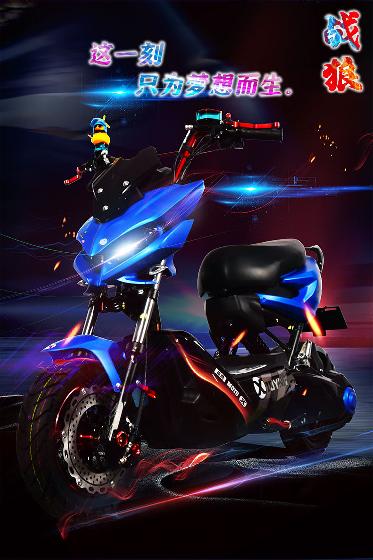 战狼极客电动车摩托车电瓶车60v72v高速大功率爆改装电摩酷车成人 军