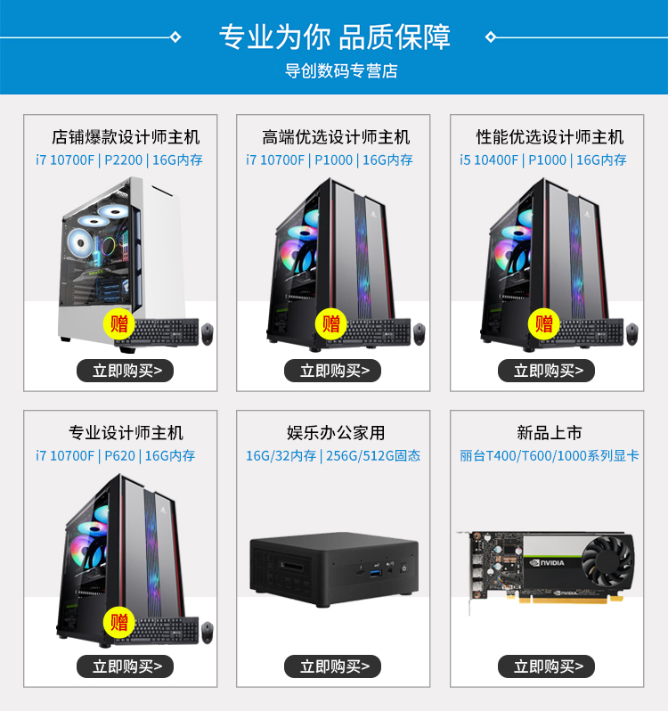 麗臺leadtek英偉達p620p1000t400t600t1000a2000顯卡英偉達quadro