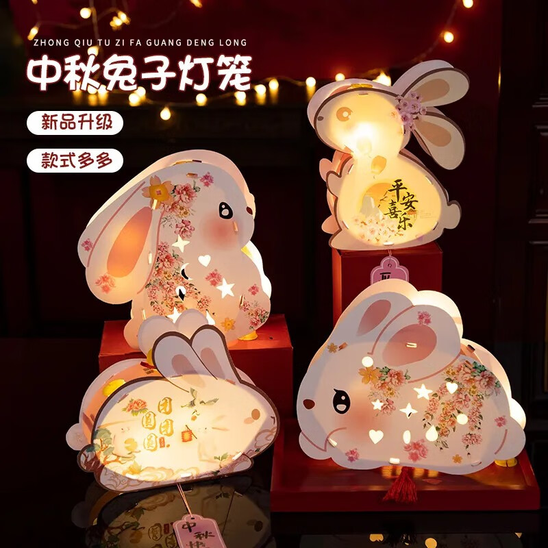 灰妮子中秋节国风灯中秋挂饰手提花灯宫灯儿童diy手工制作 美妆工具 随机图案 2个装