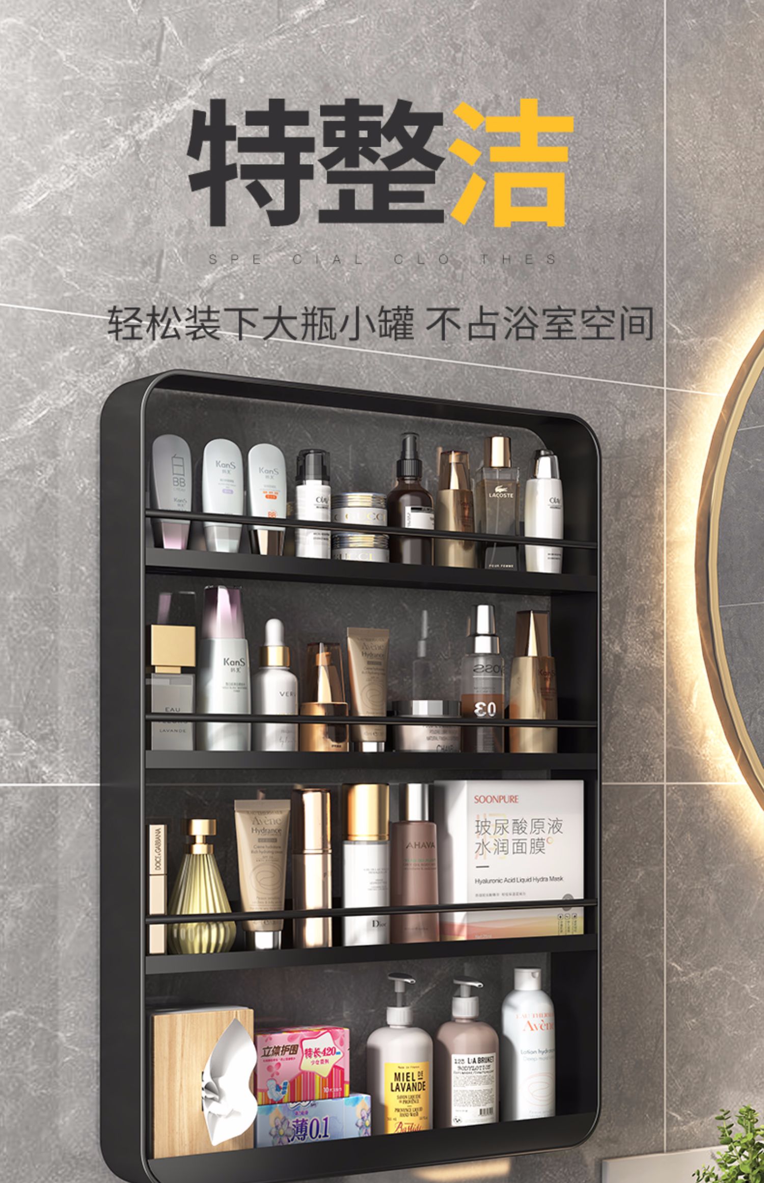 卫生间置物架墙上壁挂浴室化妆品洗漱台壁龛多层收纳柜架子免打孔