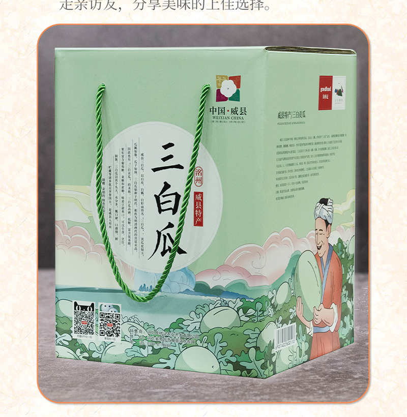 威县特产洺州味道三白瓜单个重20斤白西瓜白皮瓜水果西瓜【图片 价格