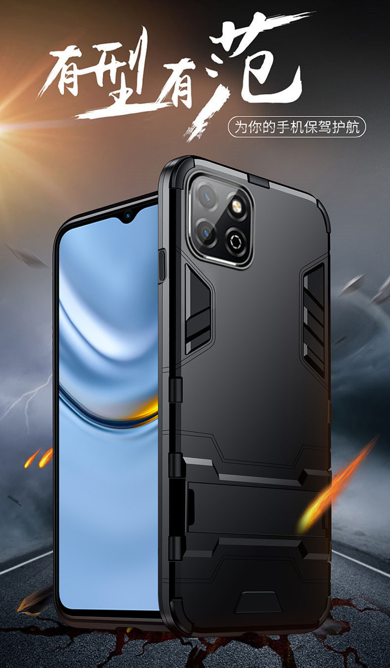 悦基 华为荣耀畅玩20手机壳koz一al00保护套honor硅胶全包防摔aloo壳