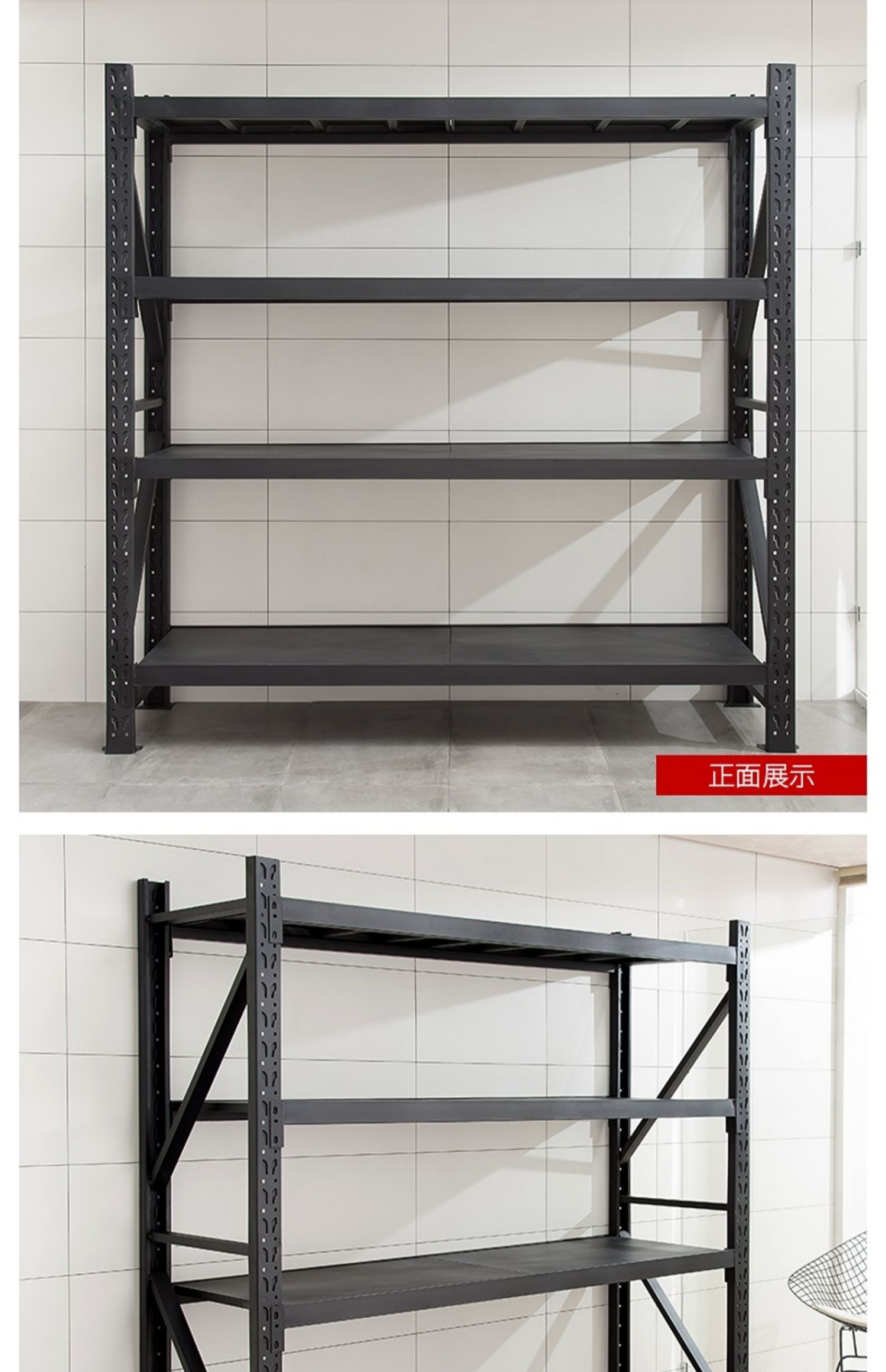 杂物架货物架子多层储物架四层主架磨砂黑中型长200宽60高150cm250kg