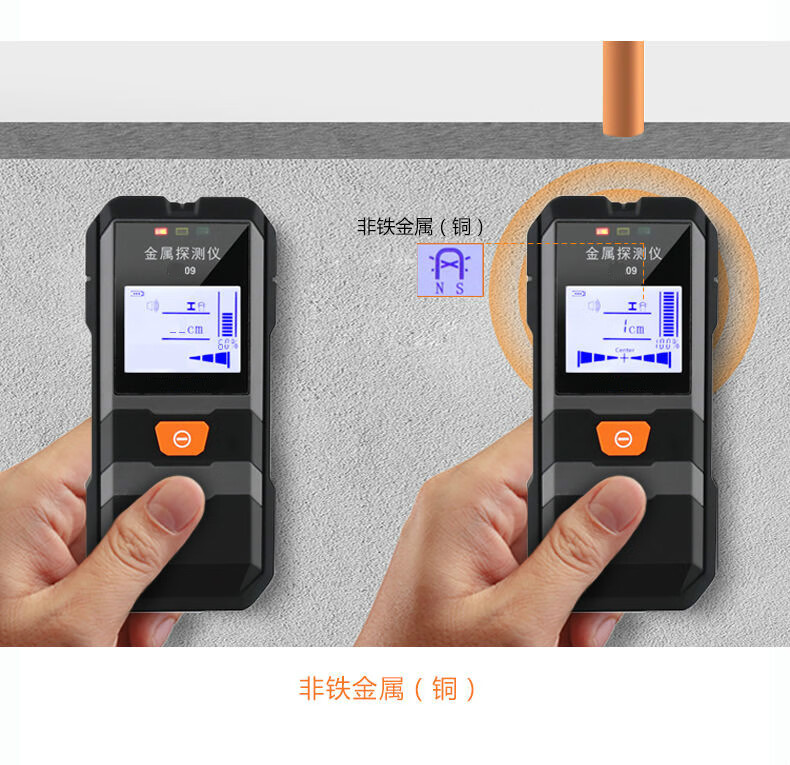 多功能墙体探测仪电线检测器钢筋墙内金属透视仪手持式扫描仪 mk-09
