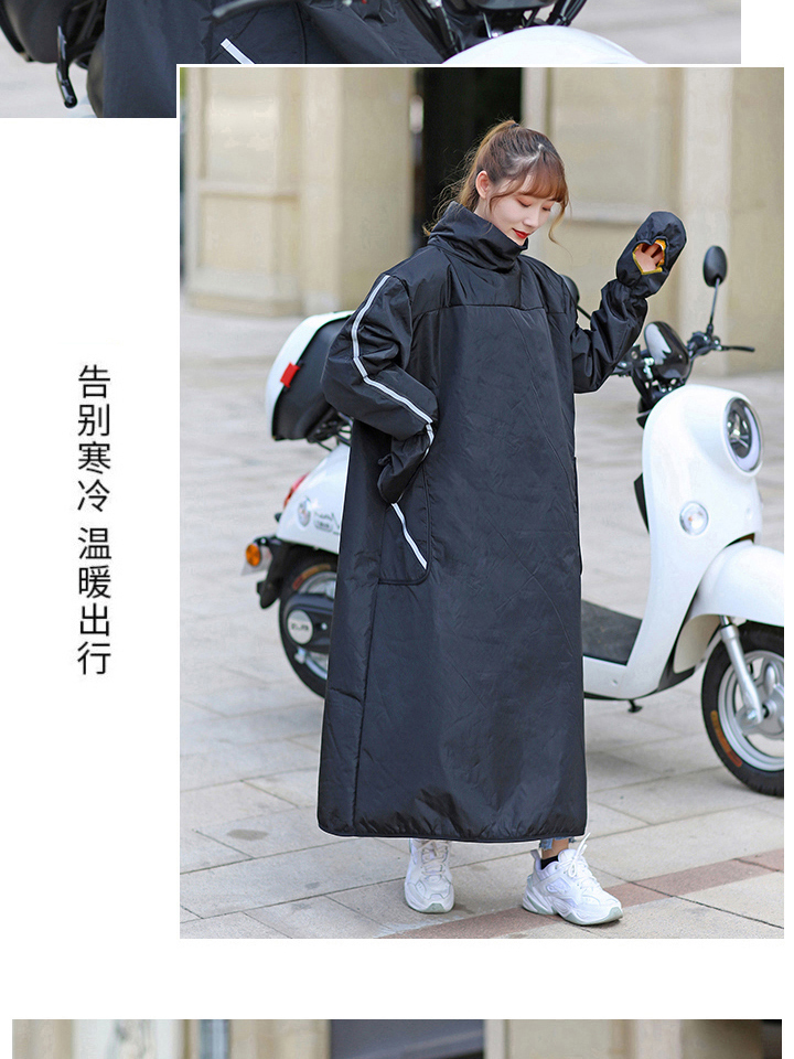 柏雅曼 男女电瓶车防风衣冬天挡风衣外套电车加绒加厚服保暖骑行防寒