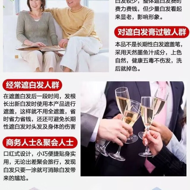 12，OHICO一次性染發筆棒口紅式臨時遮蓋白發頭發臨時補色 3衹酒紅色