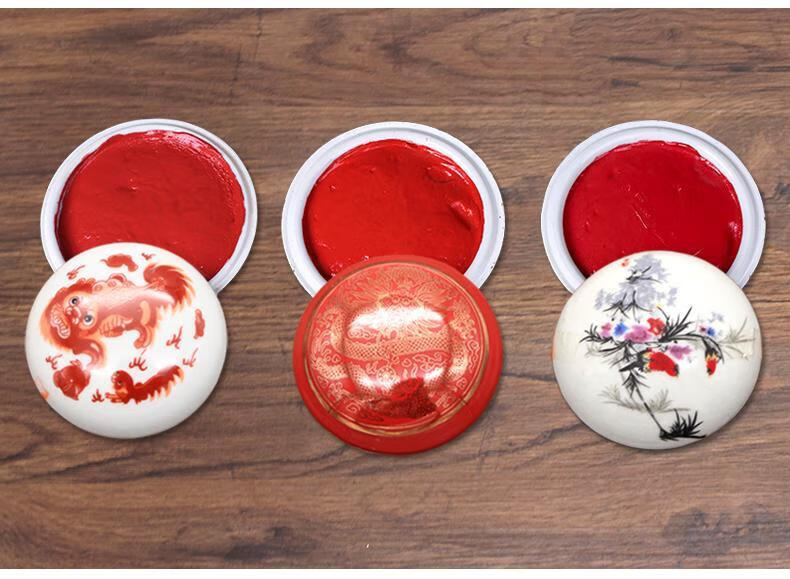 书画印泥国画书法盖章印泥印章古风印泥盒红色朱砂印泥印泥油9cm青花