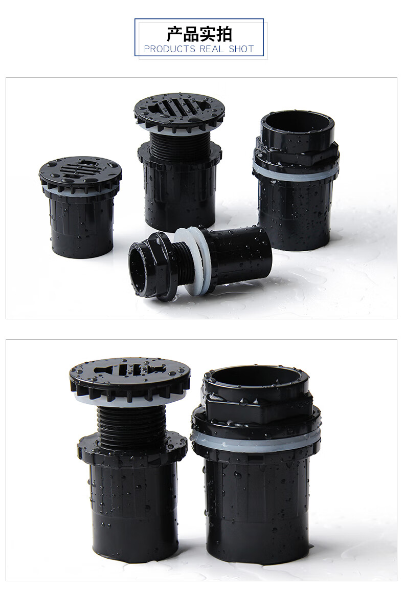 鱼缸上下水接头管件强排直接直通pvc配件加长内外丝牙水箱黑色黑色
