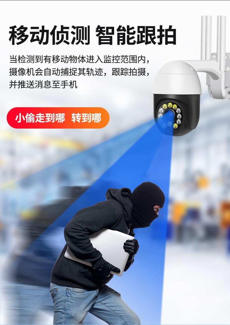 华为huawei智选通用摄像头室外高清监控人体自动旋转跟踪远程手机360