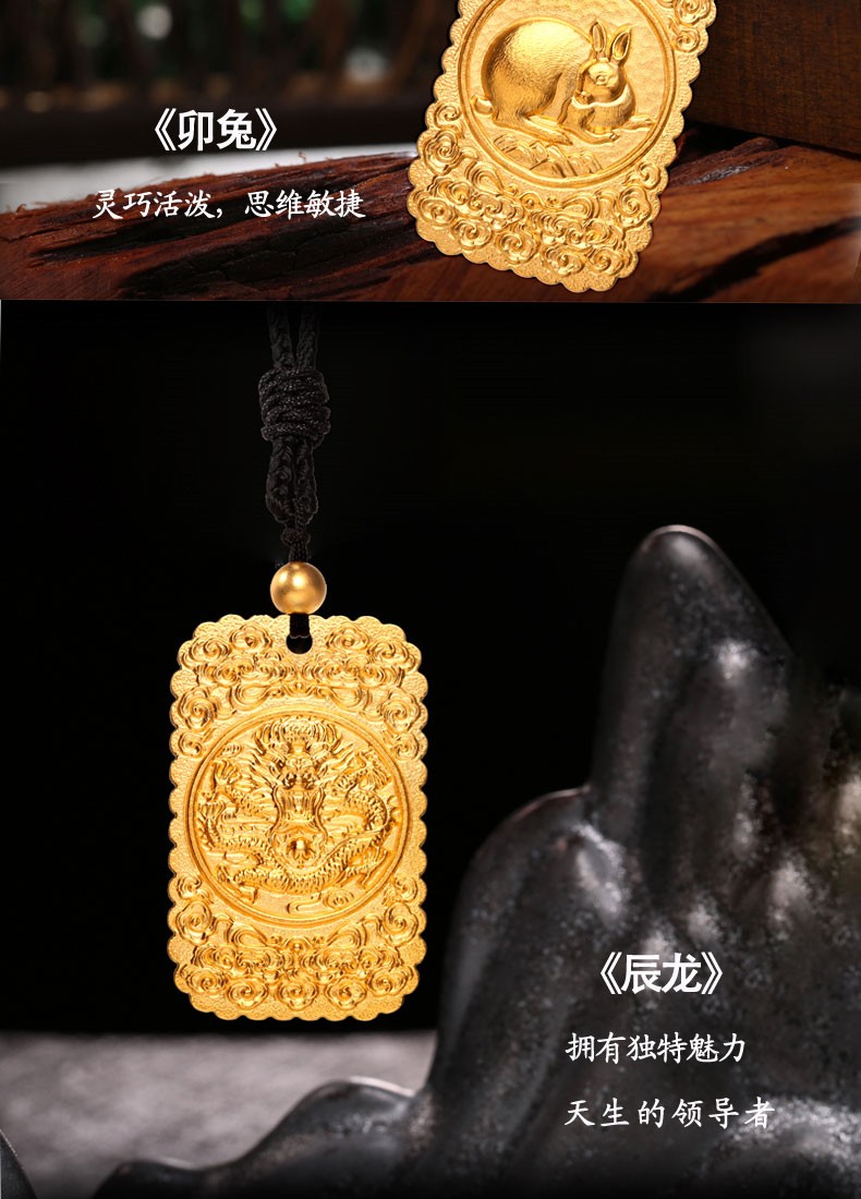 圣诞礼物金太妃珠宝足金999古法吊坠龙牌黄金吊坠黄金龙牌生肖龙吊坠
